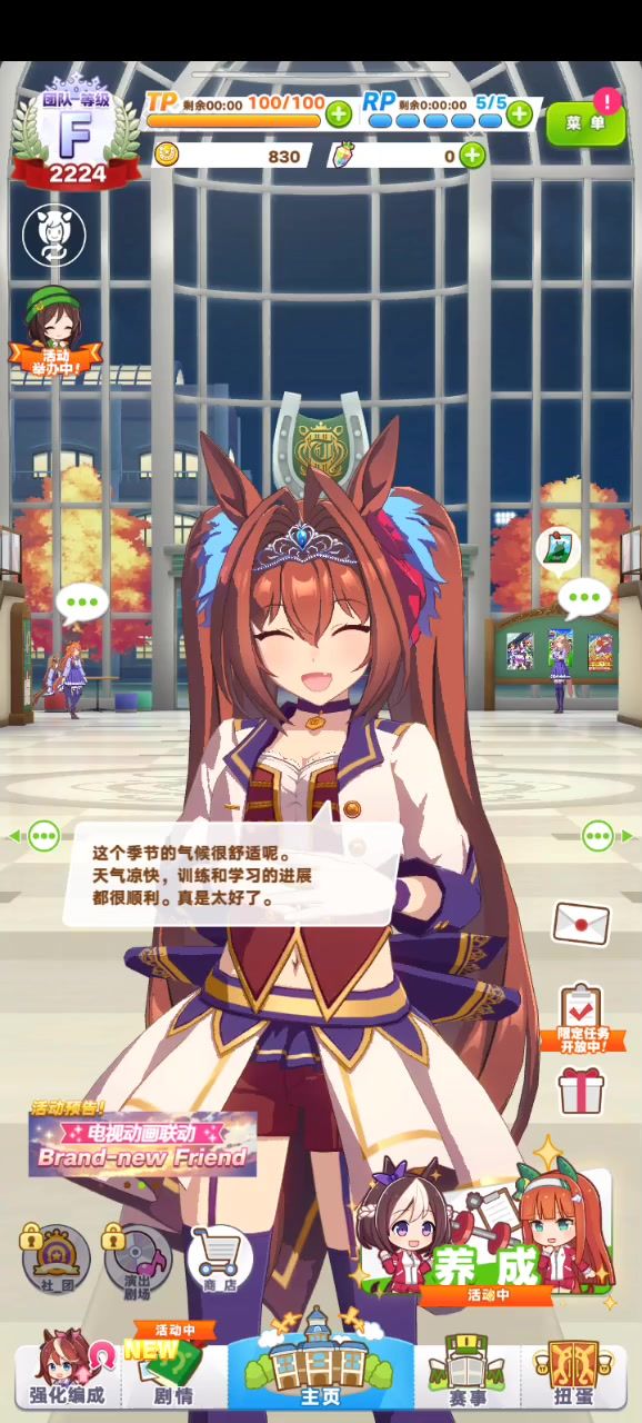 11000萝卜抽这些要得不截图