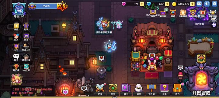 大洋的灵目技能无法触发流星爆发(10.12更新后已修复)截图