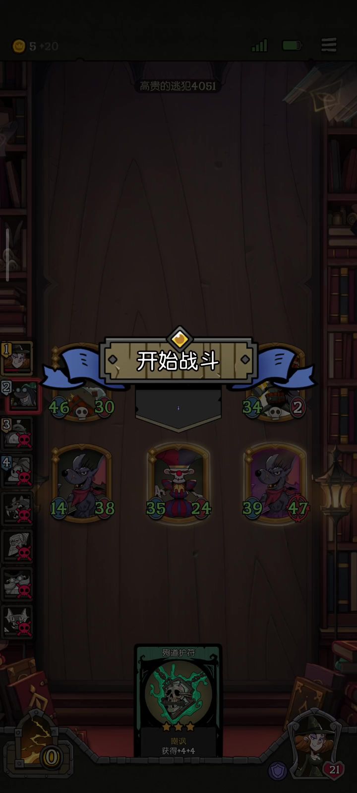 这个跳过动画就很人性化~截图