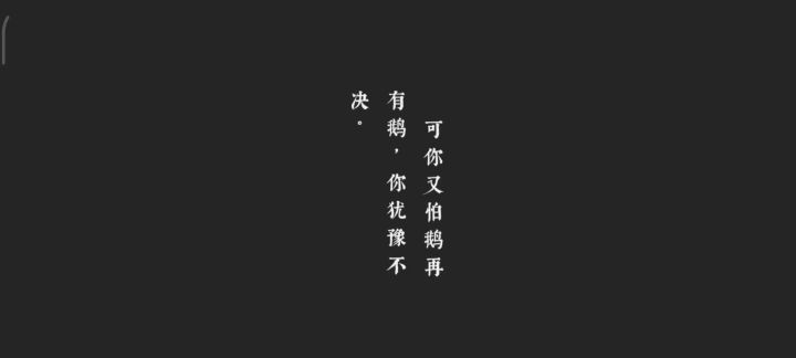 一张r卡过鹅鹅鹅第四关截图