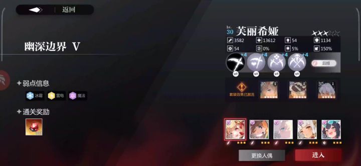 10.3 鳄鱼截图