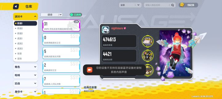 帮忙看看这号值多少截图