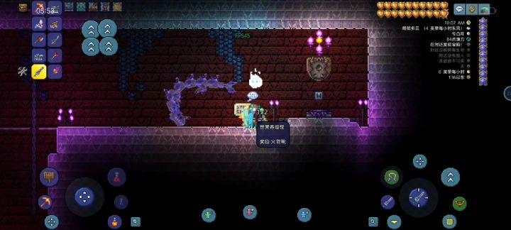 只有我发现了这些按钮吗？截图