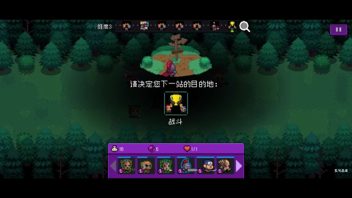 【怪兽崛起】+★普通★+难度3+10527分截图