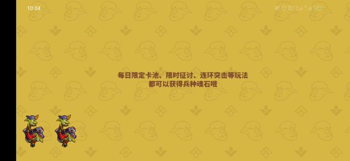 11-11无绿胡子无狼骑新思路截图