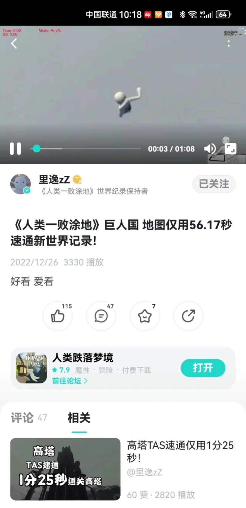 video-3712173