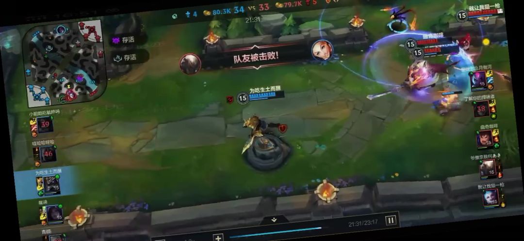 video-3712176
