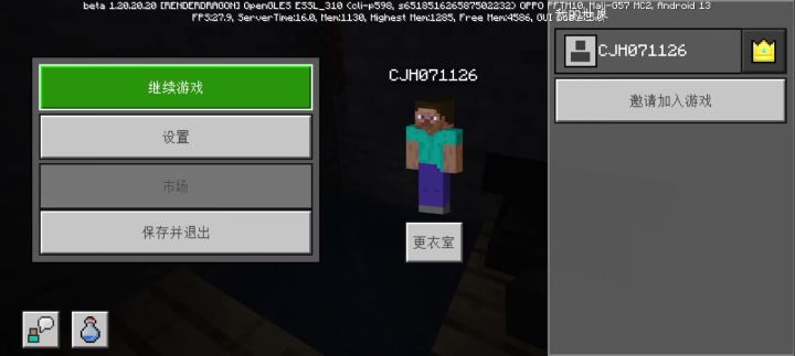 无伤坚守者截图