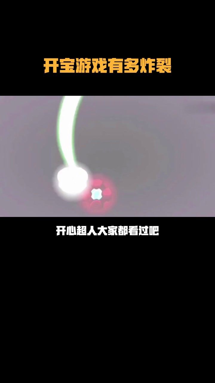 video-3712285
