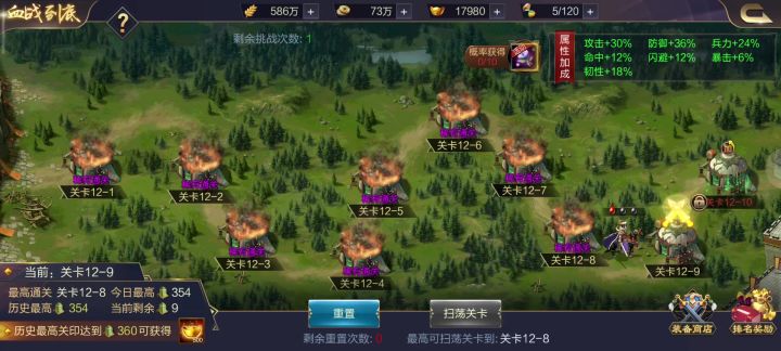 新入手的老黄,代替士燮,继续负面流截图