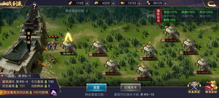 国庆节科目三 新区老司机上车截图