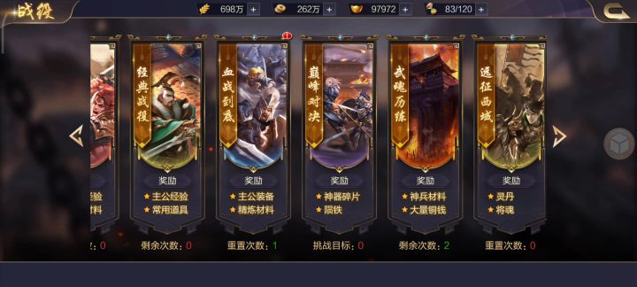 科三考题，新手上路截图