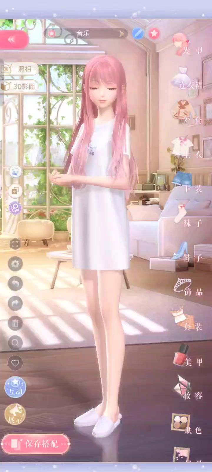 我会了!怪好看的截图