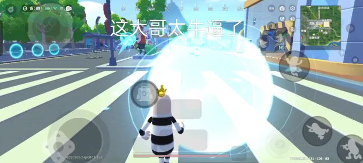 大哥，还是原地转圈圈的那种截图