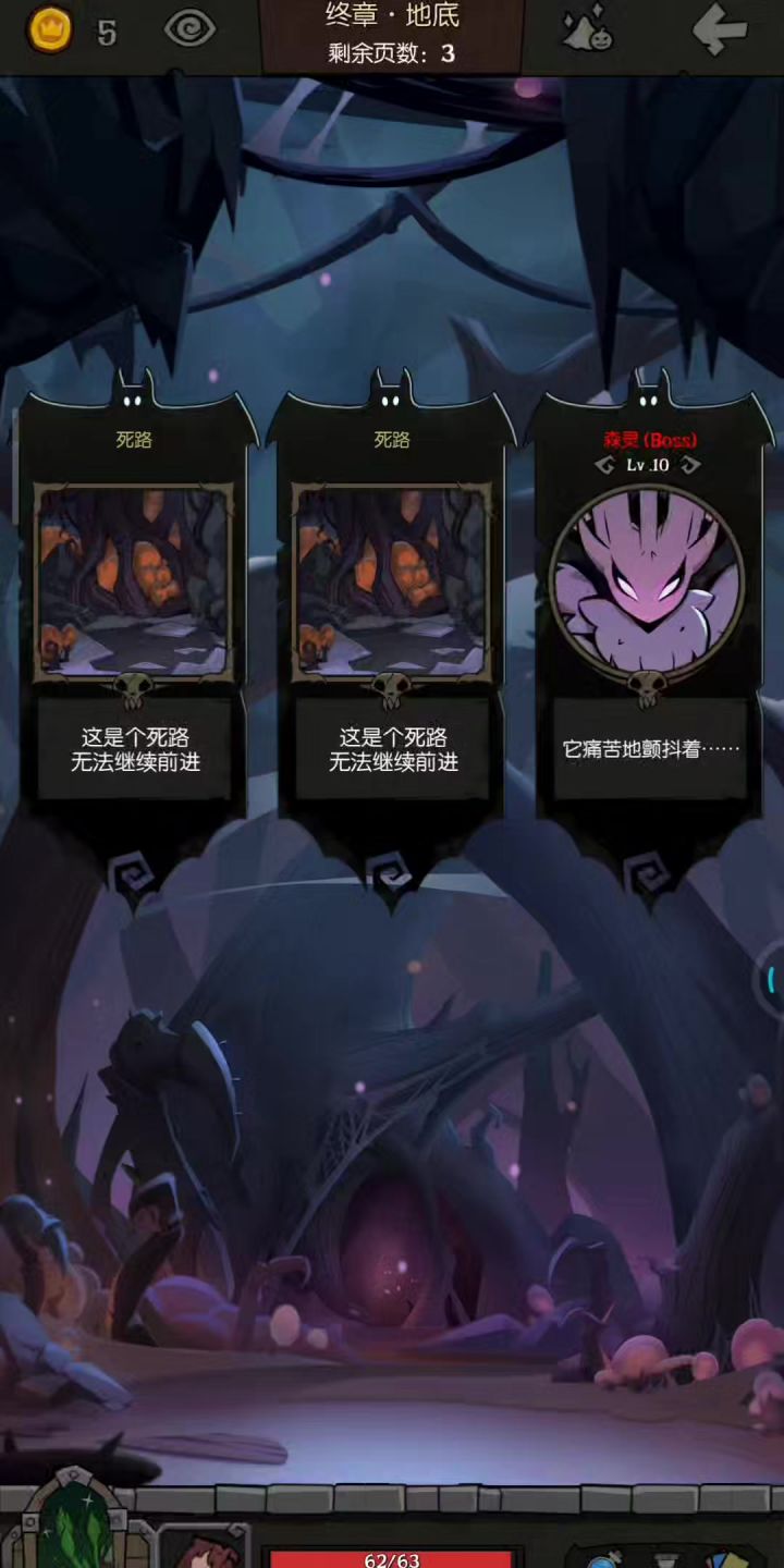 最强调灵师，鲸骨开！截图
