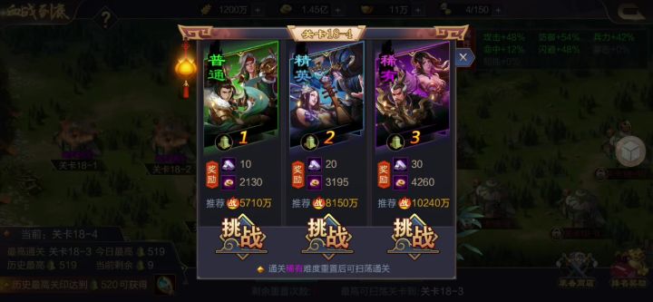 科目三,血战到底,科目二,行不行啊?截图
