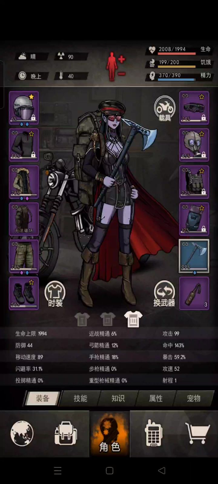 虚假的2000血100攻击力杀虫母(理智开图尽量别赌)截图