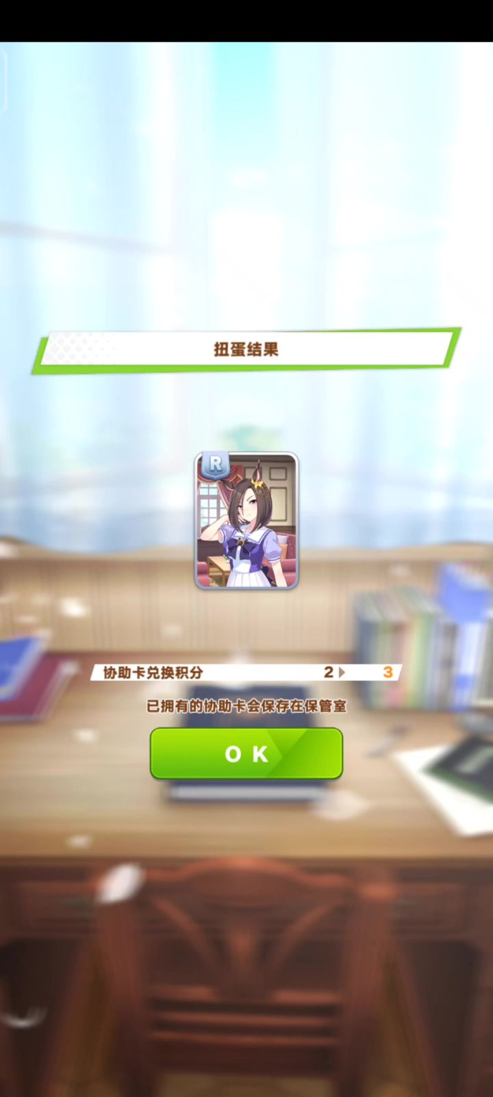 养老玩家赚翻啦!截图