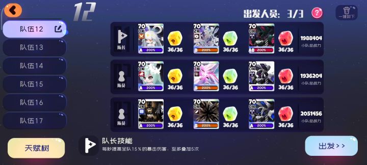 全网首发，三型态落樱截图