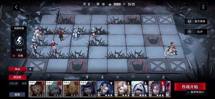 图二傀儡无瑟琳25w截图