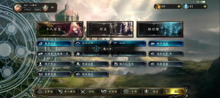 极限翻盘(棋法对财宝皇)截图