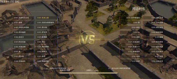 20人死斗,双步枪截图