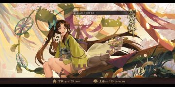 中配天照14s魂土，不需要2.2天照。