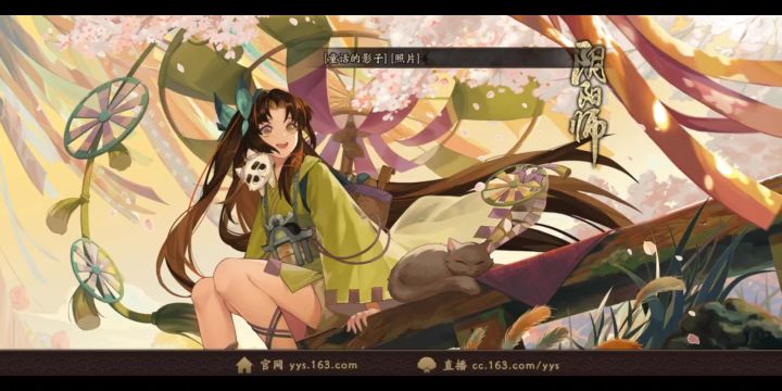 中配天照14s魂土,不需要2.2天照。截图