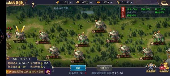 科目三血战到底视频截图