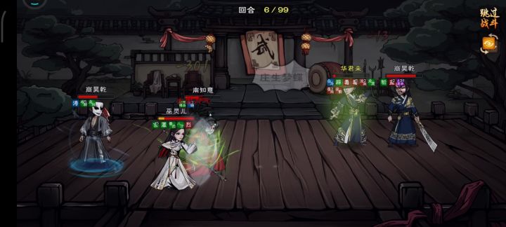 绝境老商永远的神截图