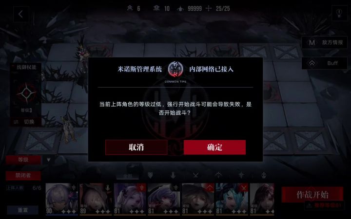 拉弥亚+蕾主c空虚傀儡24w截图