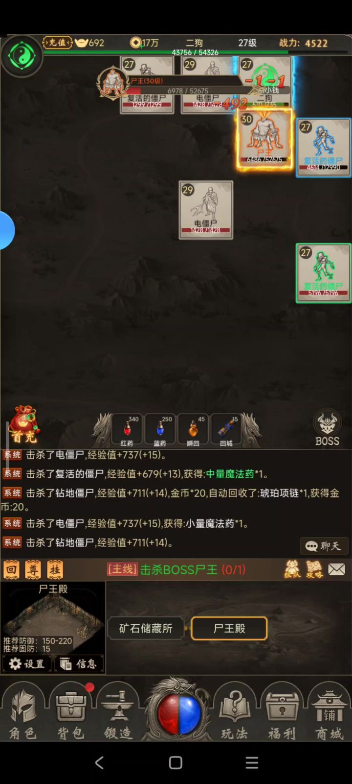 boss随便打打,找个组队的截图