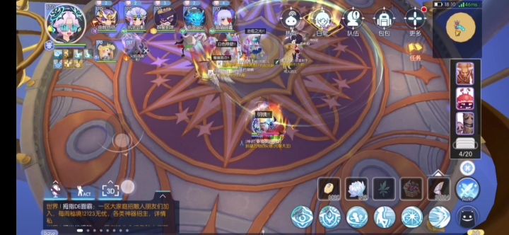 白星副手武器被破坏之后临危不乱会出BUG截图