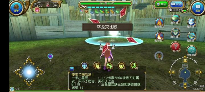 10月活动讨伐:三星卒龙截图