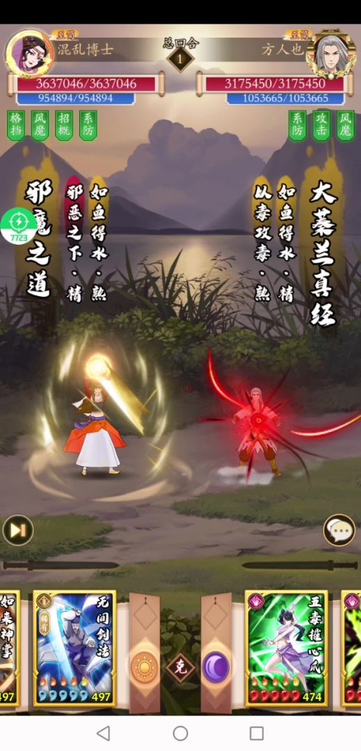 20231004起手无间+磐石 全覆盖防守截图