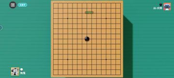 执白子后手速通AI大师难度