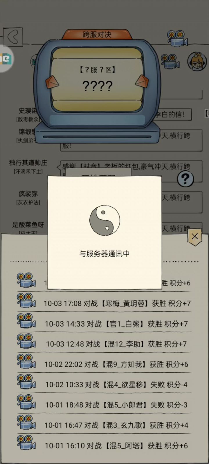 【领悟唐诗视频素材】截图