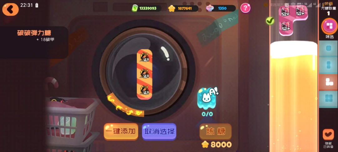 video-3713218