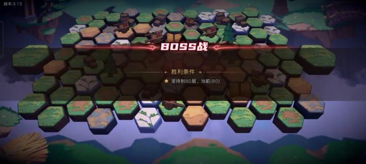 33级过噩梦无尽是什么水平?截图