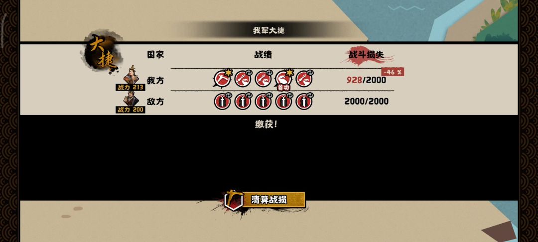 video-3715733