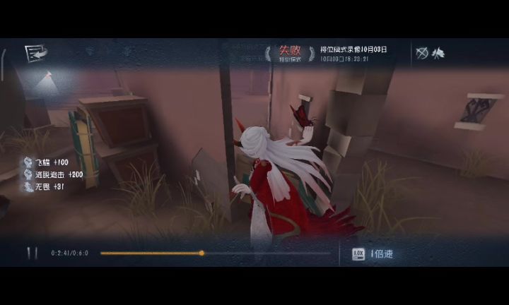 博弈与抗刀截图