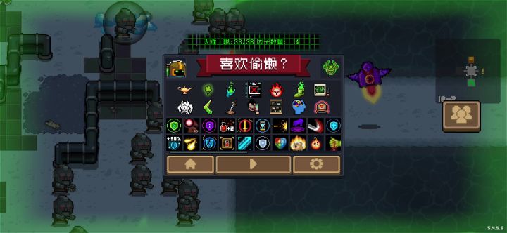 邪王神器——宁神截图