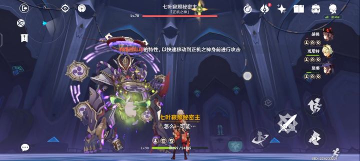 也是比上次高了一点截图
