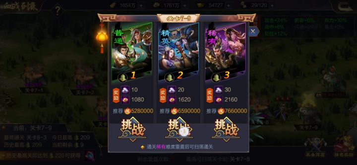 科目三通关视频截图