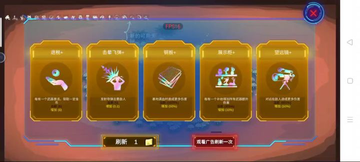总加成超10000%截图