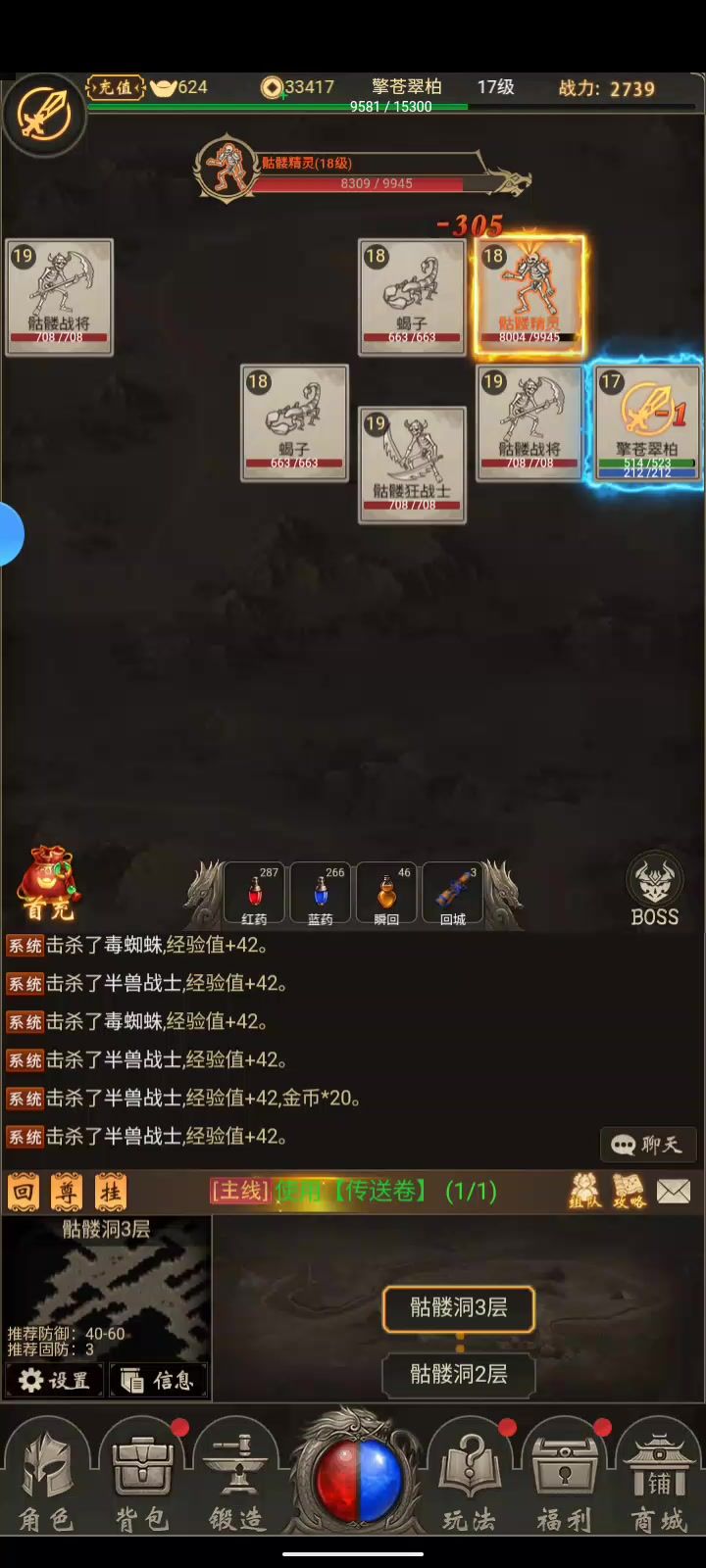 小BOSS，太轻松截图