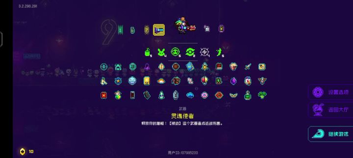 弹性地雷+鞭炮截图