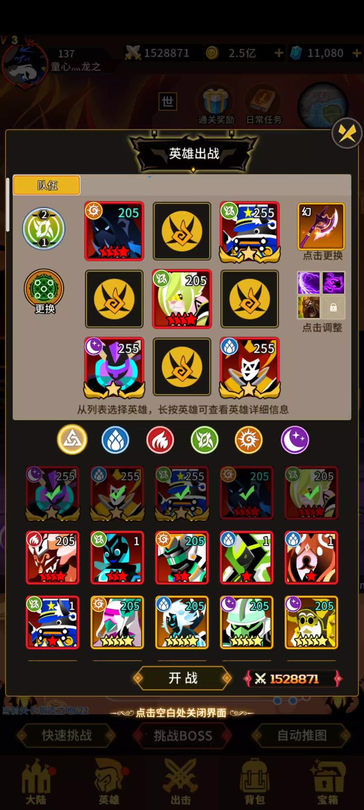 这个五水真的是太讨厌了截图