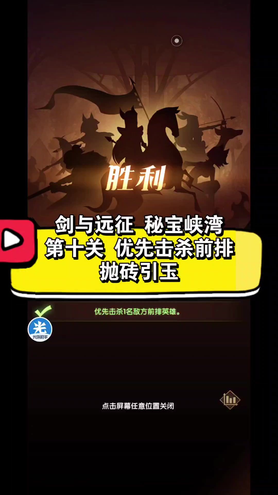 video-3713683