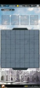 10.2冰厄超弦（2包100层）